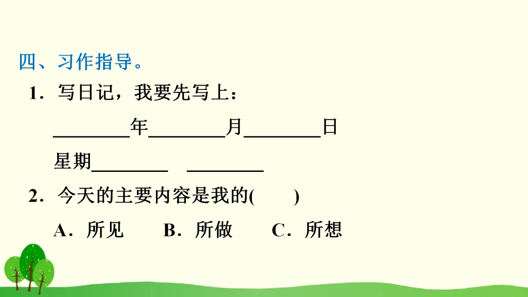 篮球试训前的体能训练方案_1